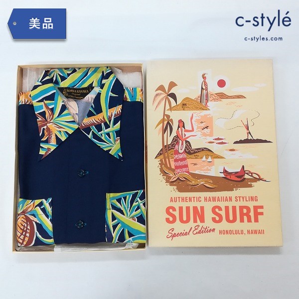 SUN SURF 半袖 アロハシャツ SS32295 S ネイビー系 ホノルル ハワイ レーヨン100