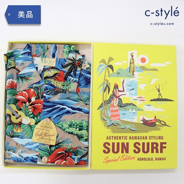 SUN SURF サンサーフ Hale Hawaii 半袖 アロハシャツ S マルチカラー レーヨン100 SS35842