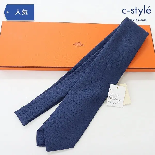HERMES エルメス ブランド ネクタイ H織りタイ ファソネH 紺 シルク100％ ビジネスタイ シンプル
