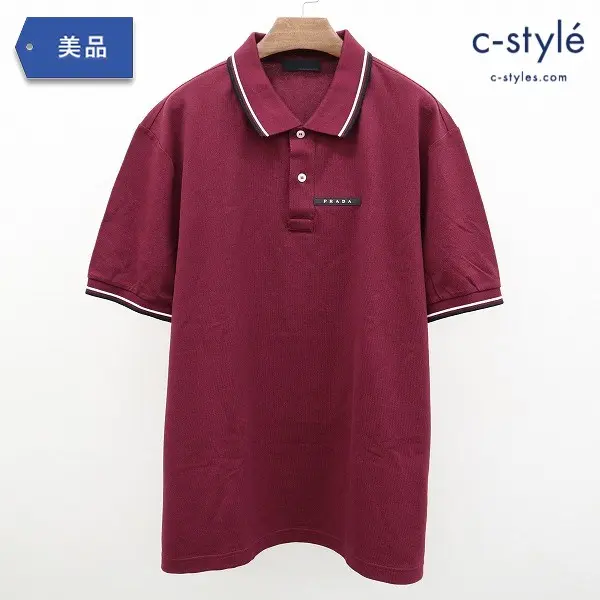 PRADA プラダ SJN256 R192 322 NERO ロゴタグ付 半袖 ポロシャツ XXXL ボルドー