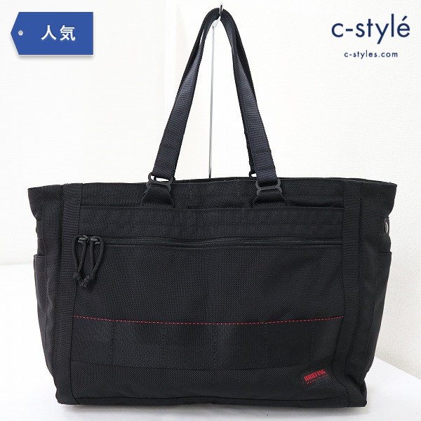 BRIEFING ブリーフィング SQ TOTE トートバッグ バリスティックナイロン USA製 ブラック 大容量
