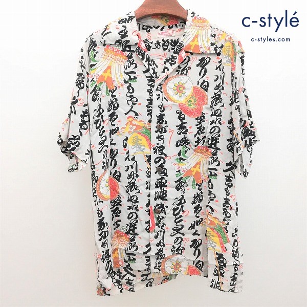 SUN SURF サンサーフ 半袖 アロハシャツ M 白系 総柄 SS3332