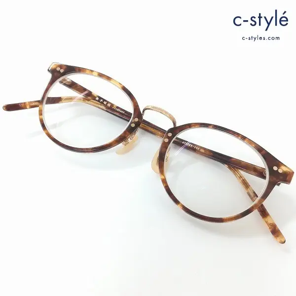 金子眼鏡 VINTAGE KV-12 眼鏡 メガネ 47□22-148ブラウン系 度入り