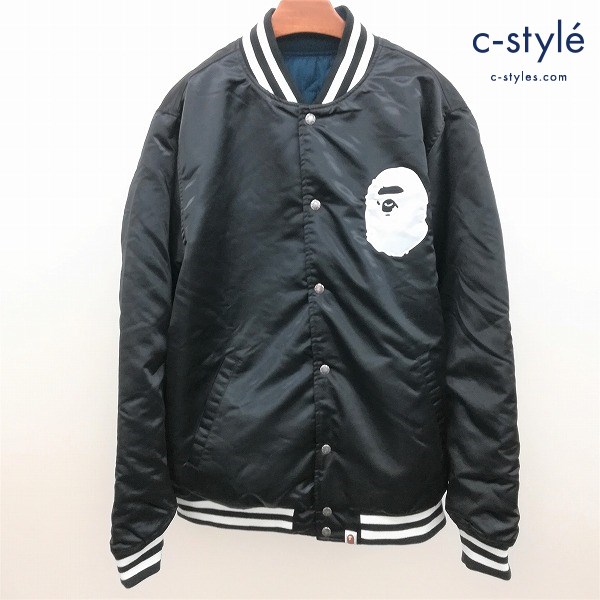 A BATHING APE アベイシングエイプ リバーシブルスタジャン 3XL ブラック×ホワイト ネイビー ブルゾン