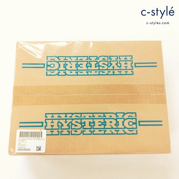 HYSTERIC GLAMOUR HYS WOMAN FOLDING CONTAINER BOX 20L ベージュ コンテナボックス 日本製
