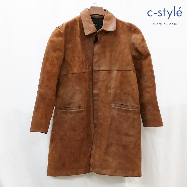 A.P.C. アーペーセー スエード レザーコート 1 ブラウン 牛革 フランス製 APC AD01
