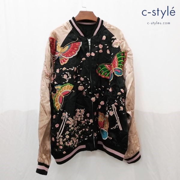 花旅楽団 ハナタビガクダン リバーシブル スカジャン XL ブラック×ベージュ 和柄 刺繍 長袖 蝶々 桜