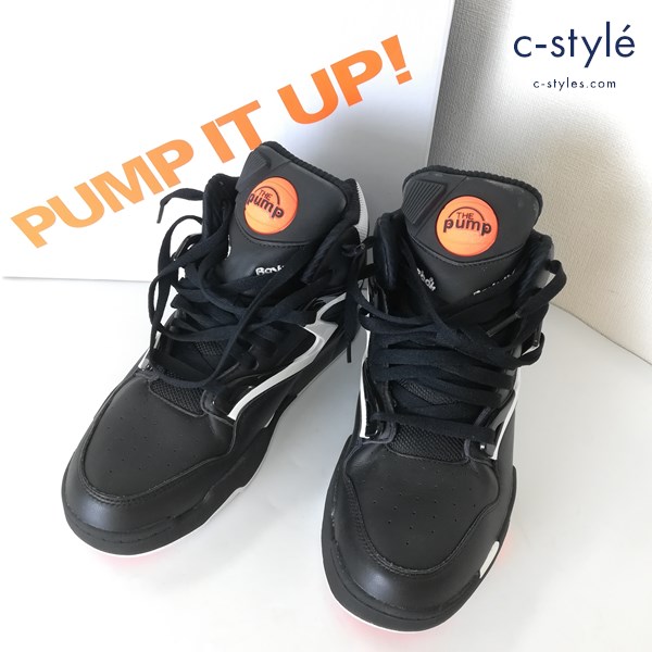 Reebok PUMP OMNI ZONEII 25.5cm ブラック オムニゾーン2 スニーカー ハイカット バスケットボール