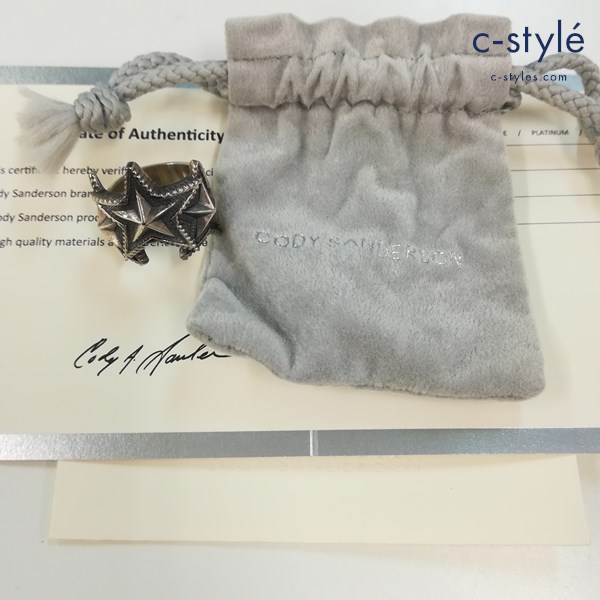 CODY SANDERSON コディサンダーソン 3 Interlocking Stars リング シルバー スター 星 指輪 925 アクセサリー