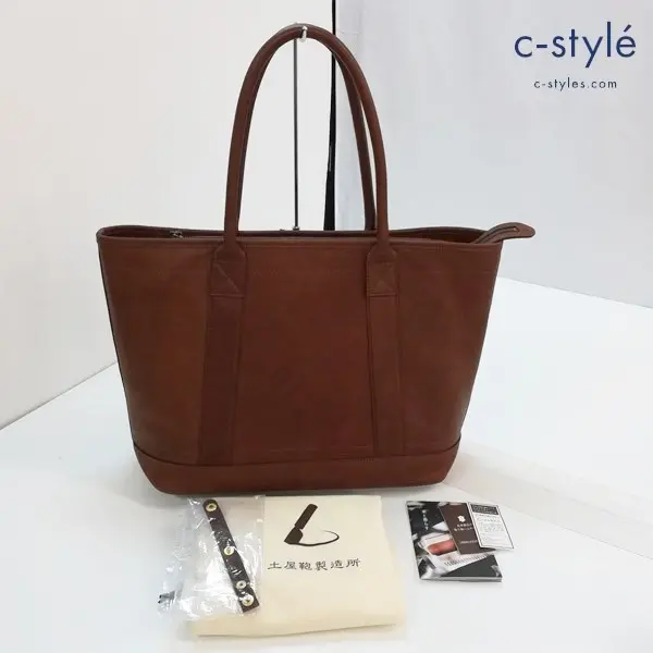 土屋鞄製造所 ビークル ラージストックトート ブラウン レザー カバン 鞄 バッグ