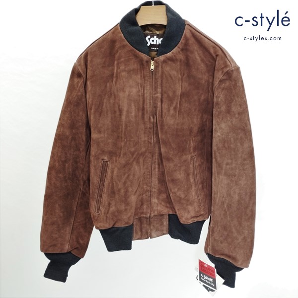 Schott ショット 327 スエード レザージャケット 42 ダークブラウン ブルゾン カウハイド USA製