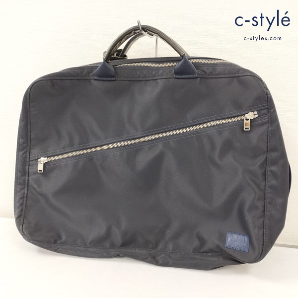 PORTER ポーター リフト 3WAY ブリーフケース ネイビー B4 ビジネスバッグ 鞄 カバン