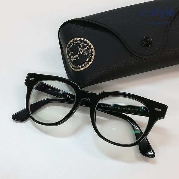 Ray-Ban レイバン METEOR サングラス 50□20 150 ブラック 度入り RB2168 アイウェア