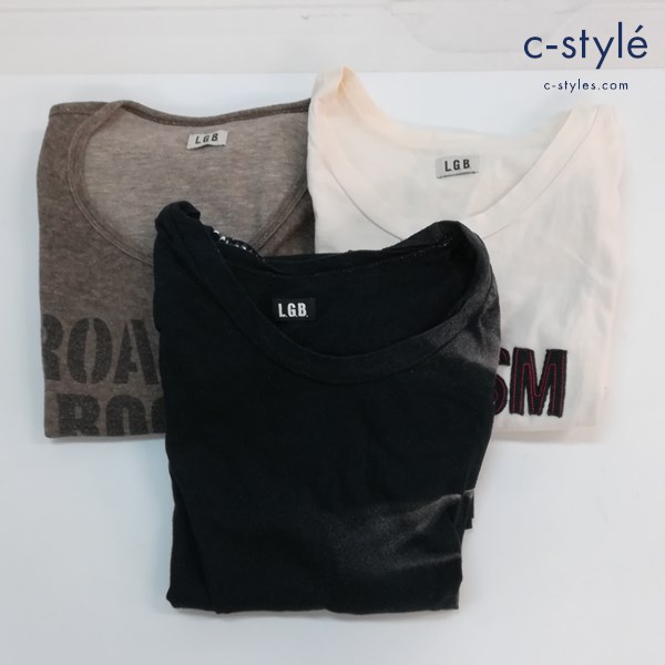 L.G.B. ルグランブルー カットソー 0 日本製 レディース 計3点