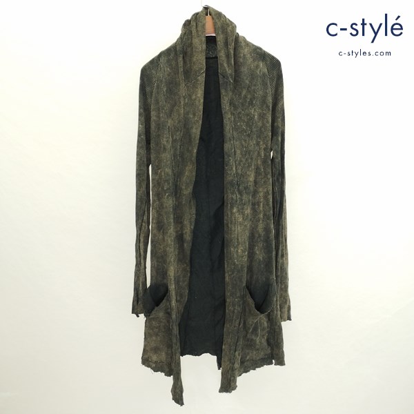 L.G.B. ルグランブルー BACK CROSS/CARDI-1 カーディガン 1 ブラウン系 綿100 日本製