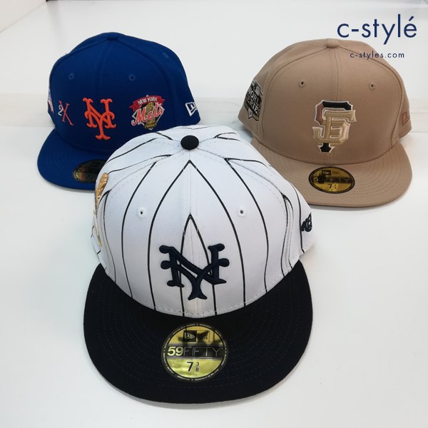 NEW ERA ニューエラ 59FIFTY キャップ 7・3/8 58.7cm MLB ヤンキース メッツ ジャイアンツ 計3点