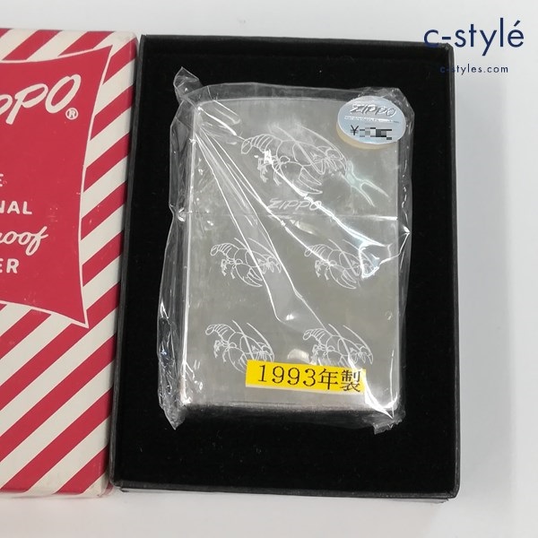 ZIPPO ジッポー 1993年製 ロブスター オイルライター シルバー 喫煙具
