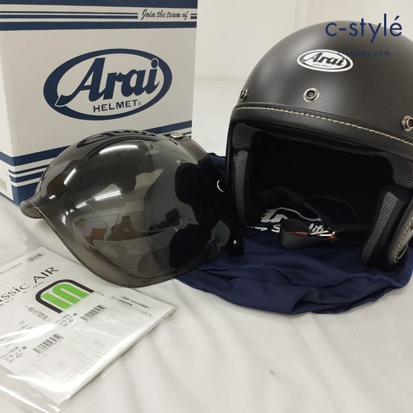 Arai アライ CLASSIC AIR ジェットヘルメット + バブルシールド 61.62cm未満 ブラック 2022年製 日本製 バイク