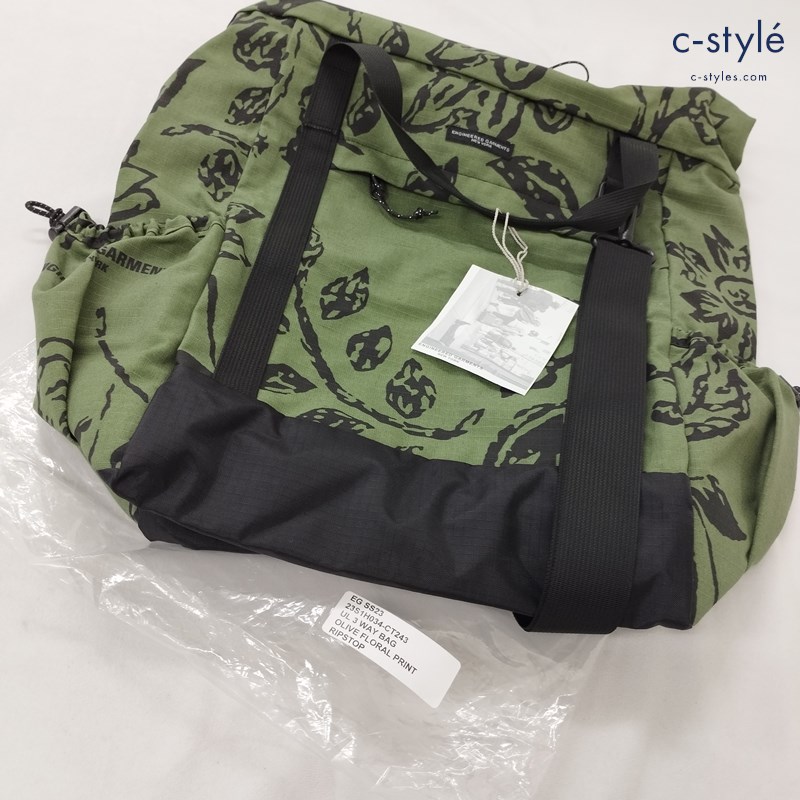 ENGINEERED GARMENTS エンジニアドガーメンツ UL 3WAY BAG オリーブ バックパック ショルダーバッグ