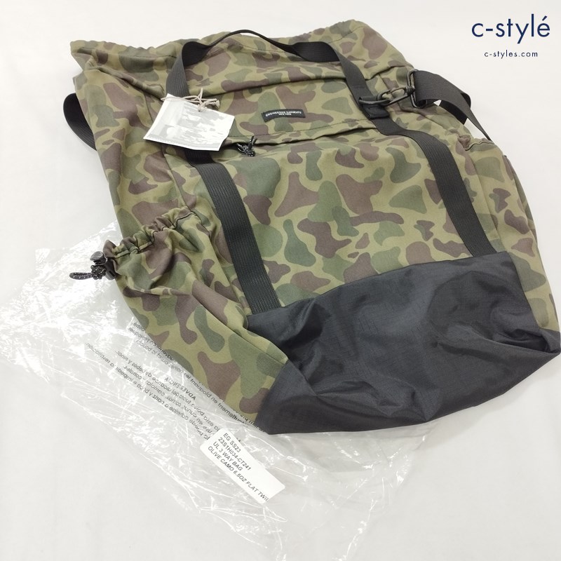 ENGINEERED GARMENTS エンジニアドガーメンツ UL 3WAY BAG オリーブ系 カモ柄 バックパック