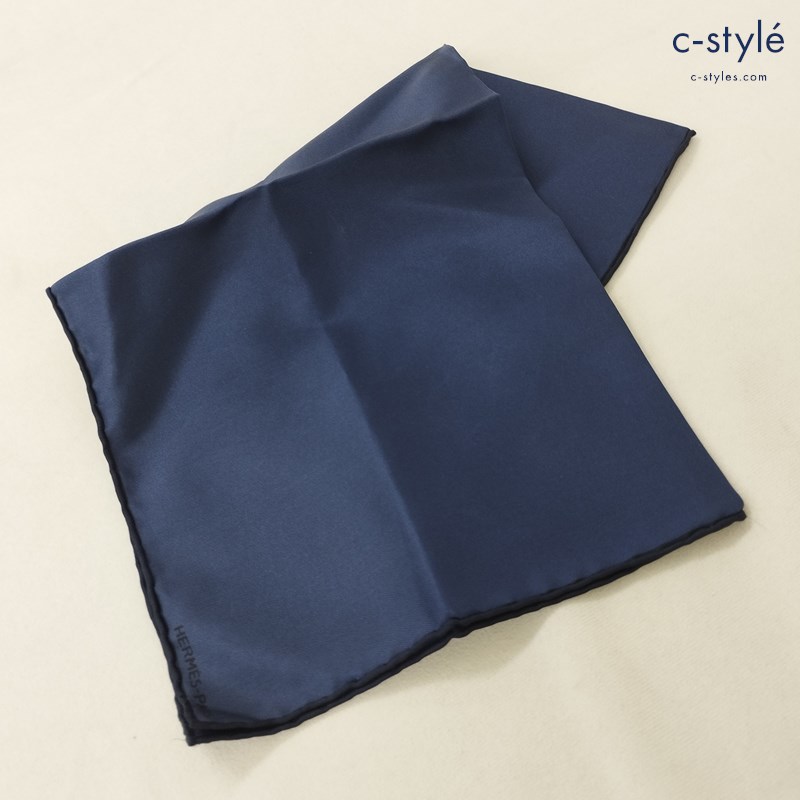 HERMES エルメス ポケットチーフ ネイビー 無地 シルク100 MADE IN FRANCE スカーフ