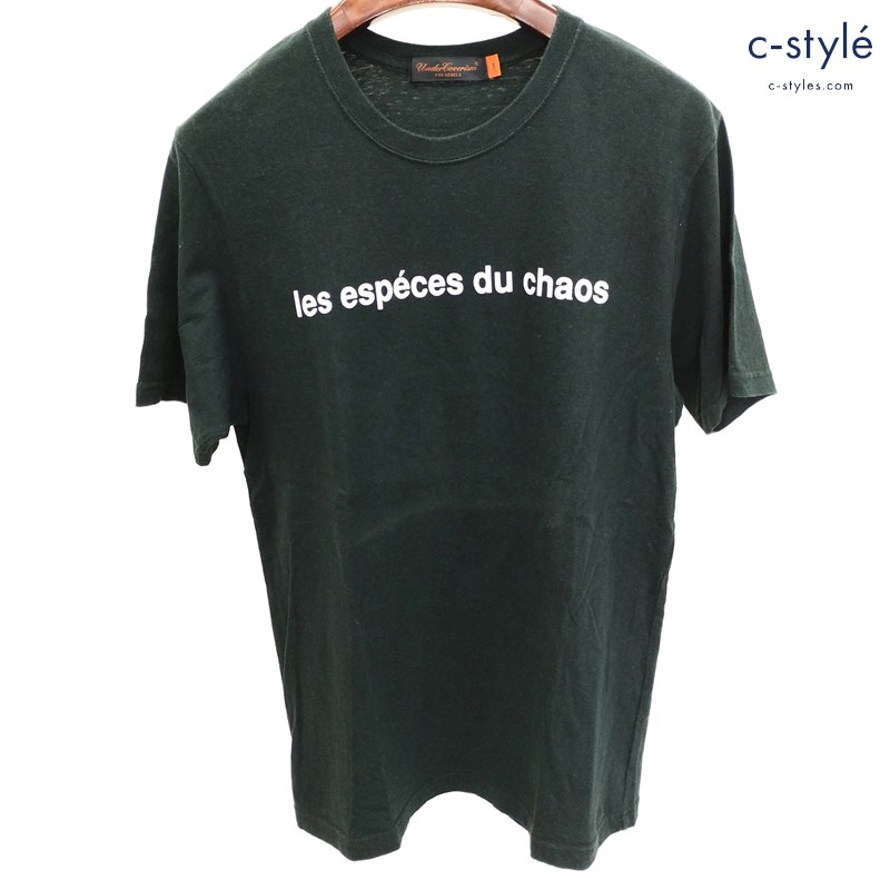 UNDERCOVER アンダーカバー 半袖ロゴプリントTシャツ 1 ブラック ロゴT バックプリント 綿100 日本製
