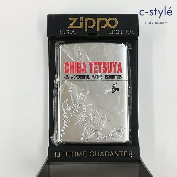 ZIPPO ジッポー ちばてつや あした天気になあれ オイルライター シルバー 喫煙具