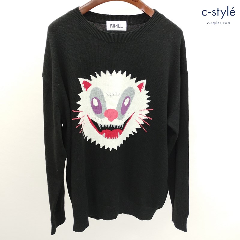 KIDILL キディル ニットセーター F ブラック KL098 長袖 クルーネック