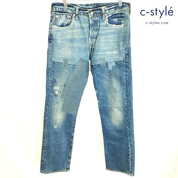 LEVI’S リーバイス デニム 00501-2043 BROWN SOUND W30 L32 インディゴ 綿100 パッチワーク ボタンフライ