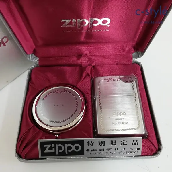 ZIPPO ジッポー 特別限定品 両面デザイン オリジナルハンディ灰皿付 ライター シリアルナンバー入り No.0002 喫煙具