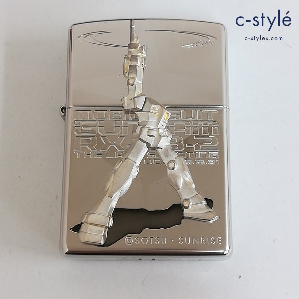 ZIPPO ジッポー 機動戦士ガンダム一年戦争 Ver.3 立体メタル No.4 ラストシューティング 2008年製 ライター