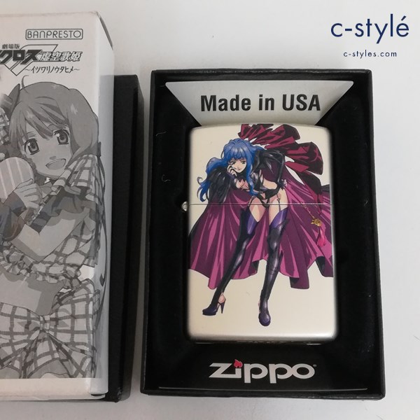 ZIPPO ジッポー 劇場版マクロスF N0.3 シェリル・ノーム 黒うさぎver. オイルライター ホワイト系 喫煙具
