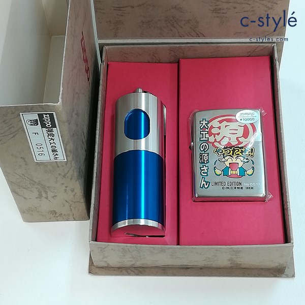 ZIPPO ジッポー 大工の源さん 特別限定1000個 灰皿セット オイルライター シルバー 喫煙具