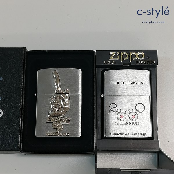 ZIPPO ジッポー オイルライター シルバー 2005年製 立体 プライド 1999年製 フジテレビ ロゴ 計2点