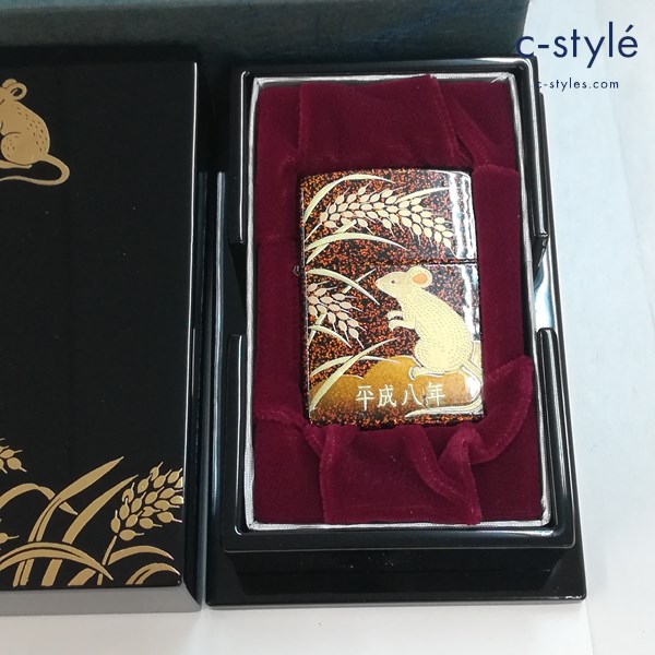 ZIPPO ジッポー 平成八年 干支 本金蒔絵 ネズミ オイルライター 伝統工芸 喫煙具