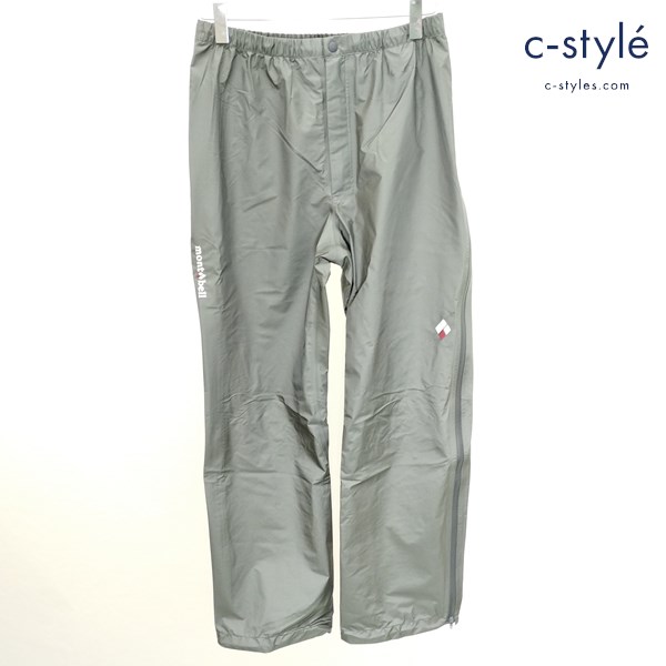 mont-bell モンベル ストームクルーザーフルジップパンツ M グレー 1128565 レディース