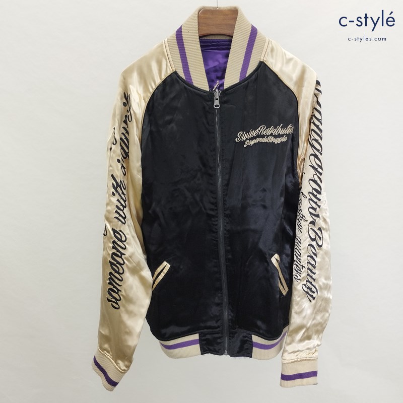 抜刀娘 バットウムスメ リバーシブルスカジャン Ｌ ムラサキ×ブラックシルバー Ｃ243794 長袖 刺繍 ジャケット