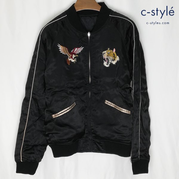 HOUSTON ヒューストン スカジャン M ブラック リバーシブル 龍虎鷹鷲 ジップアップ 刺繍