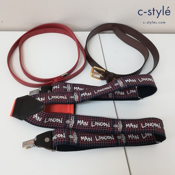 Vivienne Westwood ヴィヴィアンウエストウッド ベルト サスペンダー レザー LONDON オーブ 計3点