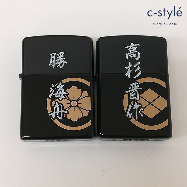 ZIPPO ジッポー オイルライター 2009年 勝海舟 高杉晋作 ブラック 喫煙具