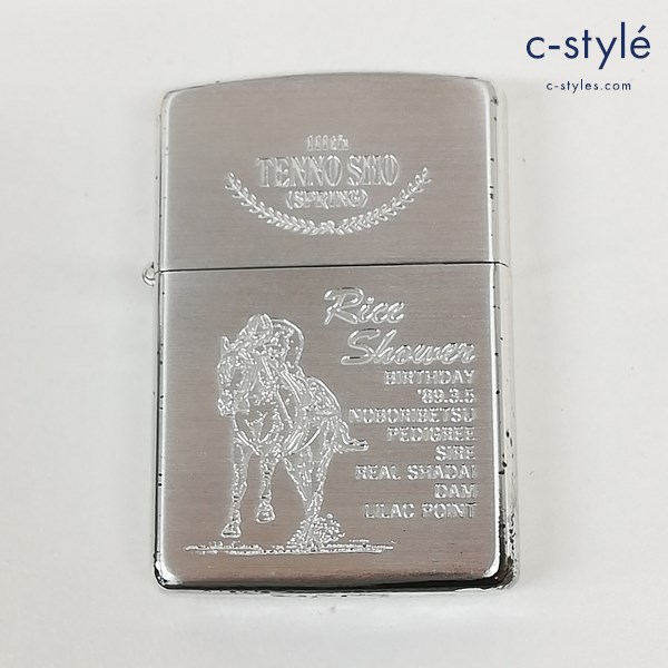 ZIPPO ジッポー オイルライター 1995年 天皇賞 春 ライスシャワー シルバー 喫煙具