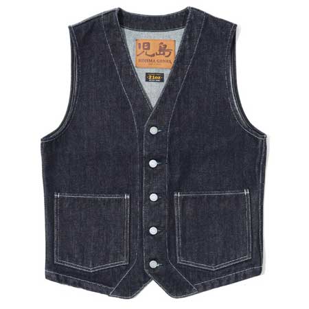 児島ジーンズ(コジマジーンズ) 21oz ワークベスト