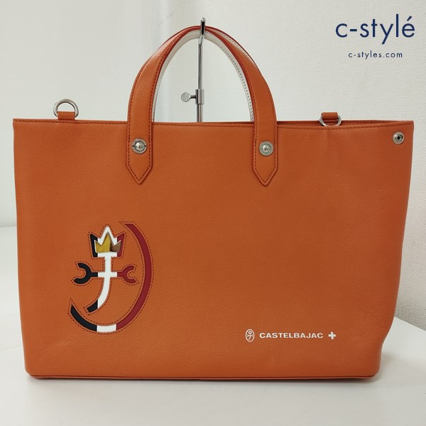 CASTELBAJAC カステルバジャック CARNET オレンジ 2WAY トートバッグ ショルダーバッグ レザー