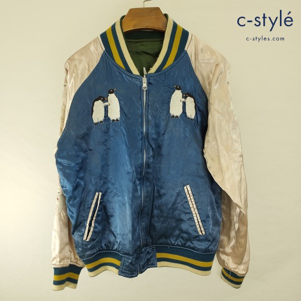 HOUSTON ヒューストン リバーシブルスカジャン M ブルー系 グリーン系 刺繍 ペンギン しろくま ジップアップ