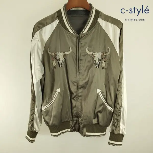 goa ゴア リバーシブルスカジャン Fサイズ カーキ系