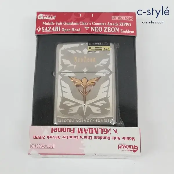 ZIPPO ジッポー 機動戦士ガンダム 逆襲のシャア ネオジオンエンブレム 2005年製 オイルライター シルバー