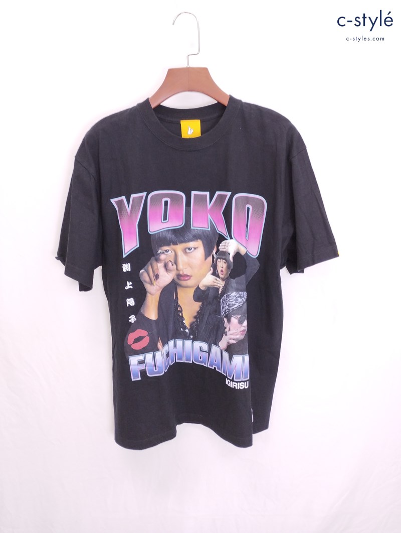 FR2 エフアールツー 半袖プリントTシャツ L ブラック YOKO FUCHIGAMI ロバート秋山