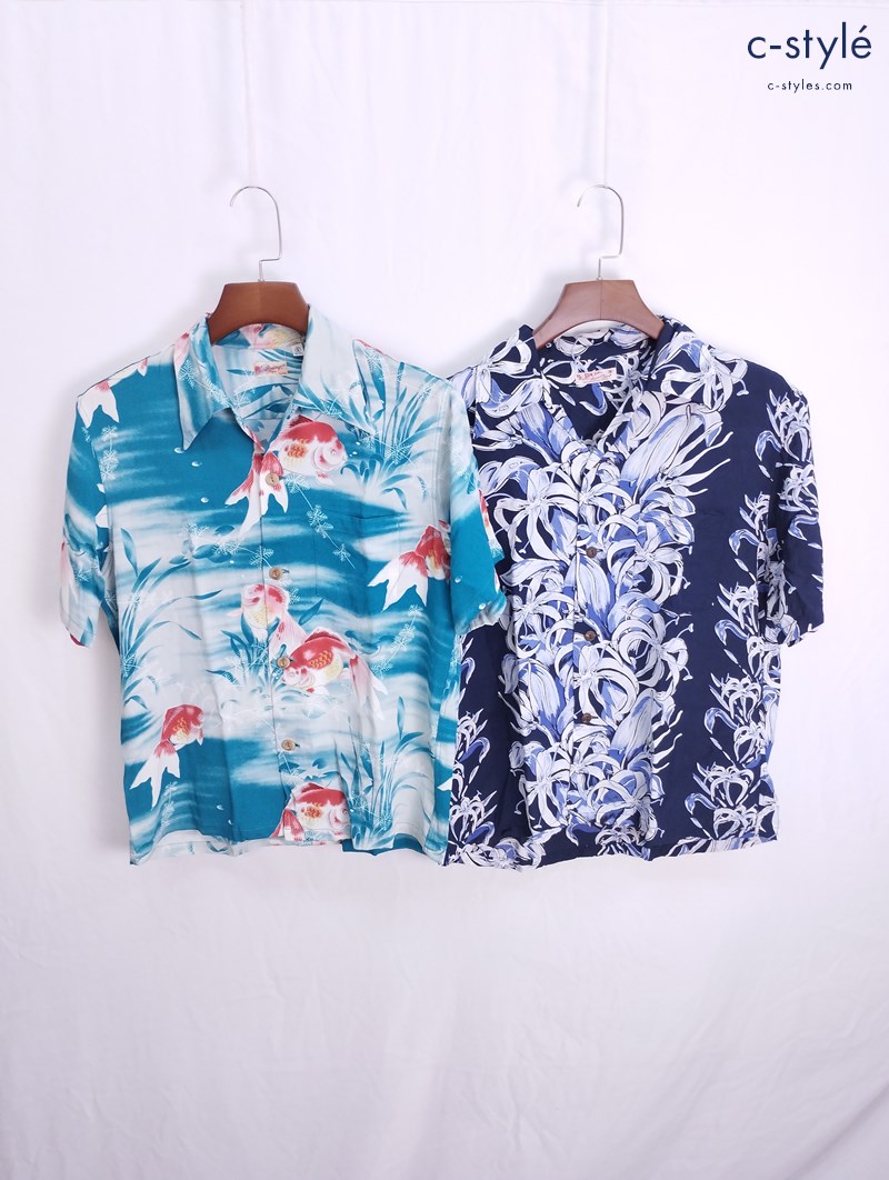 SUN SURF サンサーフ アロハシャツ ネイビー M グリーン S 半袖 SS30102 SS32164 ボタニカル柄 金魚