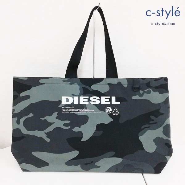 DIESEL ディーゼル トートバッグ カモフラージュ 迷彩柄 ナイロン 鞄