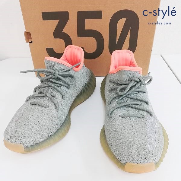 adidas アディダス YEEZY BOOST 350 V2 25cm グレー×グリーン系 FX9035 イージーブースト スニーカー